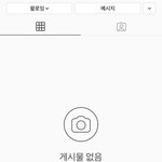 [드루와] 인스타 <b>팔로</b>워 ??잘아는애들아 ㅠㅠ