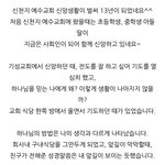 [댓글부탁해] 이아줌마 제대로 <b>세뇌</b>됐네