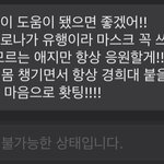 [꼭봐줘] 방금 <b>입시</b> 관련 옾챗 했던 <b>판</b>녀친구!