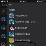 [드루와] 신천지옾챗ㅋㅋㅋㅋㅋ