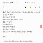 [댓글부탁해] 나 고3<b>때</b> <b>공부</b>하는거 개웃김