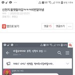 [드루와] 신천지 <b>이글</b>쓰니인데