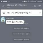 [드루와] ㅁㅊ 다<b>강퇴</b>당함ㅋㅋㅋ