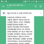 이제는 불<b>교전</b>도하네ㅋㅋㅋ