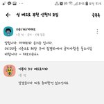 이거찐<b>일까</b>?? 신천지집결이래