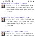 프사할건데 괜찮냐는애 <b>도용</b> 잘봤어!