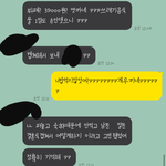 [꼭조언부탁] 대화캡쳐첨부)결혼식에서 깽판부리고 2년뒤 5만원 달라고...