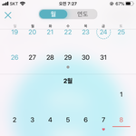 [19] 근데 <b>배란기때</b> 하면