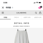 [추반] 아 플리츠스커트 <b>색</b>좀 골라줘 제발