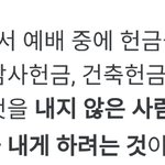 신천지가 잘하는점