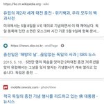 욕 먹는 광복절 글 -답답해서 정리한 "종전 기념일" <b>독일</b>/일본