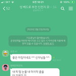 [모두드루와] ㅅㅂ ㅋㅋㅋ신천지 단<b>톡</b><b>방</b>