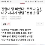 <b>식량</b> 사재기 시작된거냐