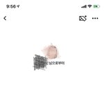 [이것좀봐줘] 부산 양아치부부의 이야기