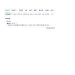 그<b>거암</b>? 신천지=새누리