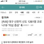 [드루와] 헐! 대박!
