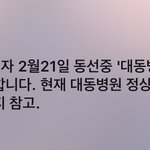 [댓글부탁해] 부산 진짜 문자 개많이보내넹