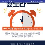 [방탄소년단] 추가받구오쟈!!