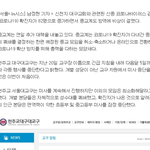 천주교 서울 성당들은 <b>미사</b>를 강행한다고합니다.