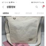 얘드랑 <b>에코</b>백 색깔 골라줘!!!!