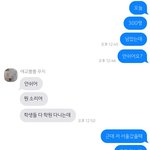 개<b>이득</b> 코로나 때문에 학원빠졋다