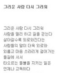 언제나 그리운 사람 다시 그리워