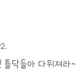 [ㅋㅋㅋㅋㅋ] <b>텔레</b>그램 리뷰