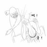 [댓글부탁해] 아 진짜 사장이 알바비를 안주는데 어떡하냐ㅜ