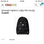 [댓글부탁해] 이거 정품인지 모르겠어 ㅜㅜ