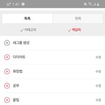 책갈피 이렇게 정리하면 <b>개편</b>함