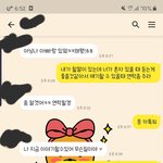 [꼭조언부탁] 성범죄자 여친에게 얘기했는데, 안 믿나봅니다