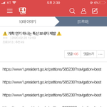 [드루와] 이거 <b>톡</b><b>선</b>에서 왜 사라짐?
