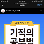 <b>현우</b>진 듣는 고1들아 들을만해??