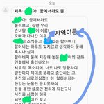 [댓글부탁해] 우리엄마아빠 이혼했는데 친할아버지한테 연락옴