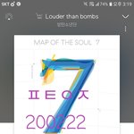 [방탄소년단] <b>뮤</b>비중에(뱀머리/목)