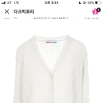 [드루와] 애드라 가디건 살 건데 무슨 색 살까!! 골라주잉!!