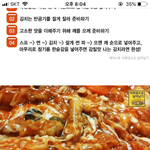 후.. 나 임판녀 마라탕의 <b>유혹</b>을 이김