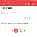 [방탄소년단] 조방) 밑에 노래가 쌉별로라 여기서 봐 (<b>댓</b>추가)