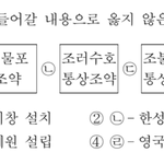 한국사 개잘하는 사람