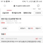 [방탄소년단] +)안녕!!(머글)
