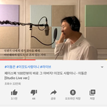 [드루와] 헐 이분 딸이 여기서 <b>홍보</b>한거 봤는데 이렇게까지 됐네