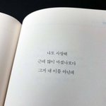 [댓글부탁해] <b>이</b><b>책</b>이름 아는사람 아니면 이런 비슷한<b>책</b> 추천,,