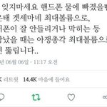 [댓글부탁해] 너네도 식품<b>구비</b>해놨어?