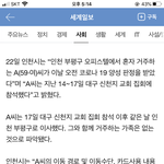 [조언부탁해] <b>아악</b> 시8 인천 뚤려땅~~