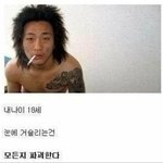 이 사람 누구야? <b>하정</b>우임?
