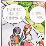 [ㅈㄱㄴ] 신천지 <b>톡방</b> 테러해봤음