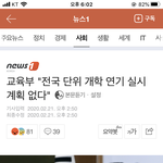 <b>이쯤</b>되면 그냥 다같이 뒤지자는거네