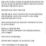 코로나에 <b>방치</b>된 군인들
