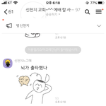 __ 여기 뭐임 ㅋㅋㅋㅋㅋㅋㅋ