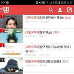 지금 <b>실베</b>에 방탄 ㅋㅋㅋㅋ